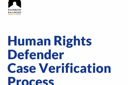 Human Rights Defender Case Verification Process